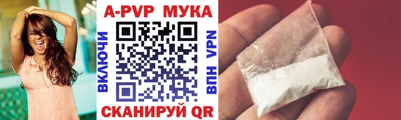 Alfa_PVP Соль Касли