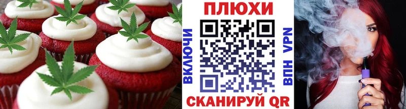 где купить наркоту  Касли  Печенье с ТГК марихуана 