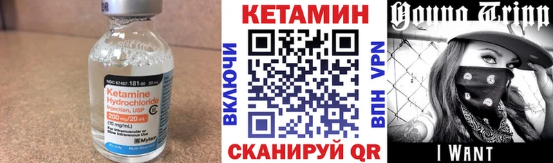КЕТАМИН VHQ  купить  цена  Касли 
