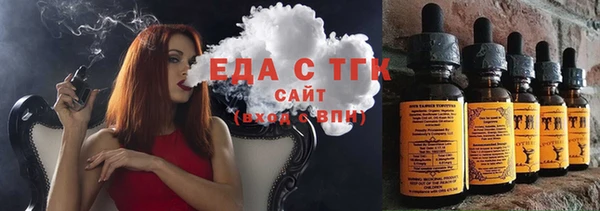 марихуана Инта