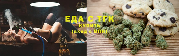 дистиллят марихуана Иннополис