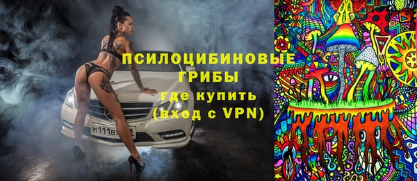 марихуана Инта