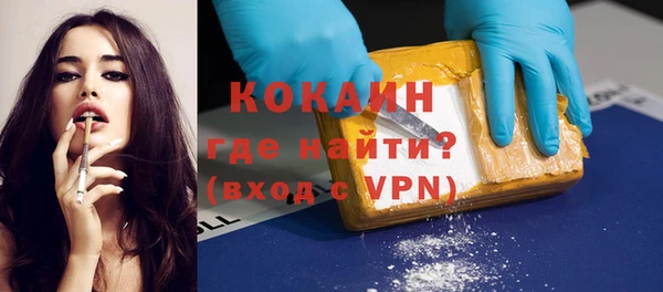 марихуана Инта