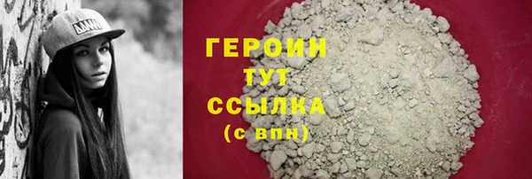 кокаин VHQ Зеленокумск
