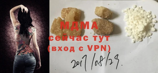 а пвп мука Инсар