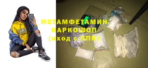 а пвп мука Инсар