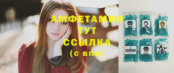 марихуана Инта