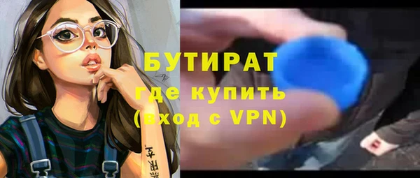 дистиллят марихуана Иннополис