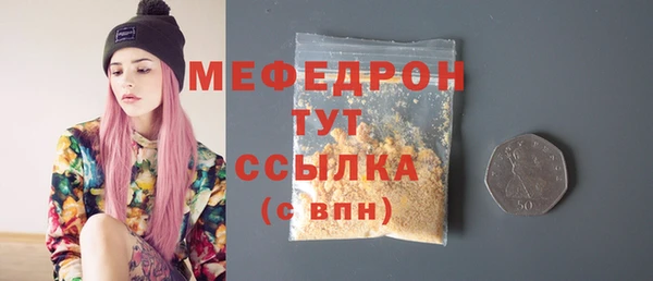 дистиллят марихуана Иннополис