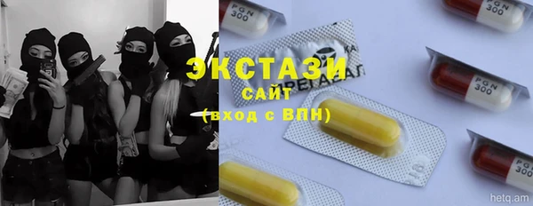 дистиллят марихуана Иннополис