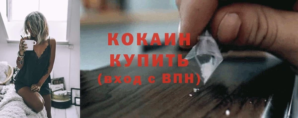 кокаин VHQ Зеленокумск