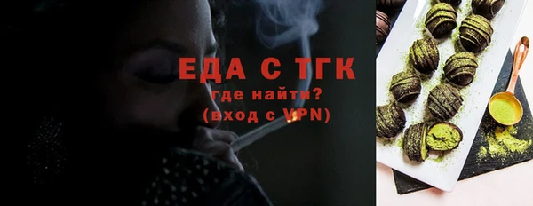 марихуана Инта