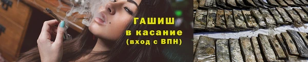 марихуана Инта