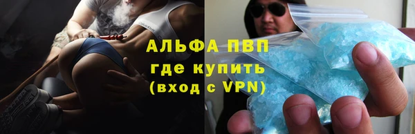 а пвп мука Инсар