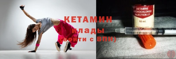 марихуана Инта