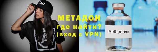 дистиллят марихуана Иннополис