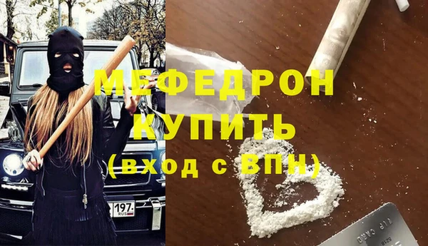 дистиллят марихуана Иннополис