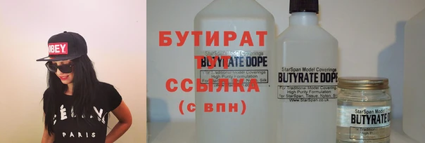 эйфоретик Зеленодольск