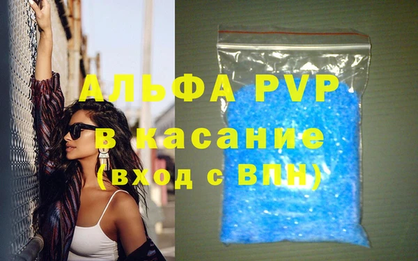 марихуана Инта