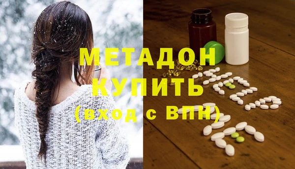 дистиллят марихуана Иннополис