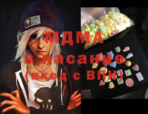 дистиллят марихуана Иннополис