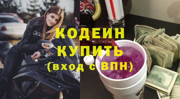 марихуана Инта