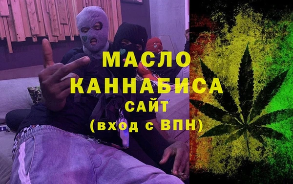 марихуана Инта