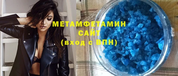 дистиллят марихуана Иннополис