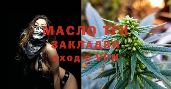 а пвп мука Инсар
