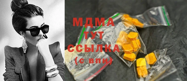 дистиллят марихуана Иннополис