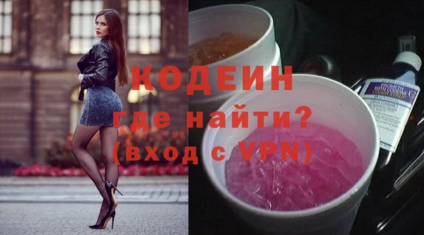 марихуана Инта