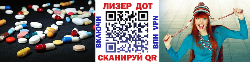 наркота  Касли  ЛСД экстази ecstasy 
