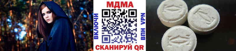 MDMA crystal Касли