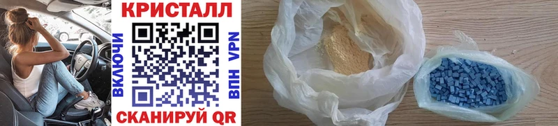 МЕТАМФЕТАМИН винт  Касли 