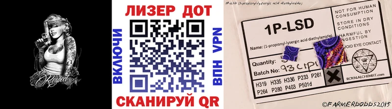 Марки N-bome 1500мкг Касли