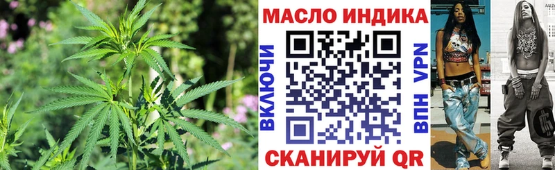 купить  цена  Касли  Дистиллят ТГК концентрат 